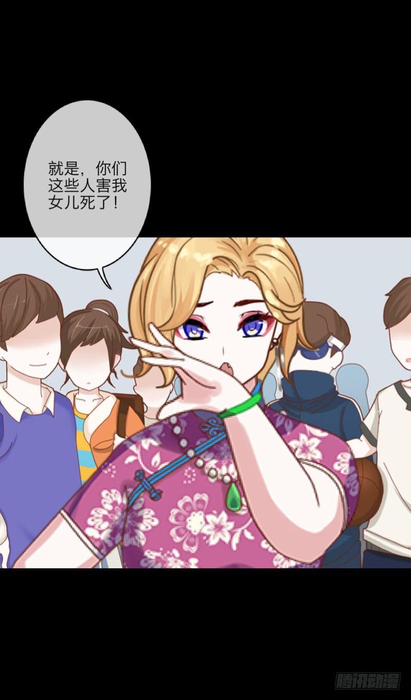 no9 医闹（二）-第9话