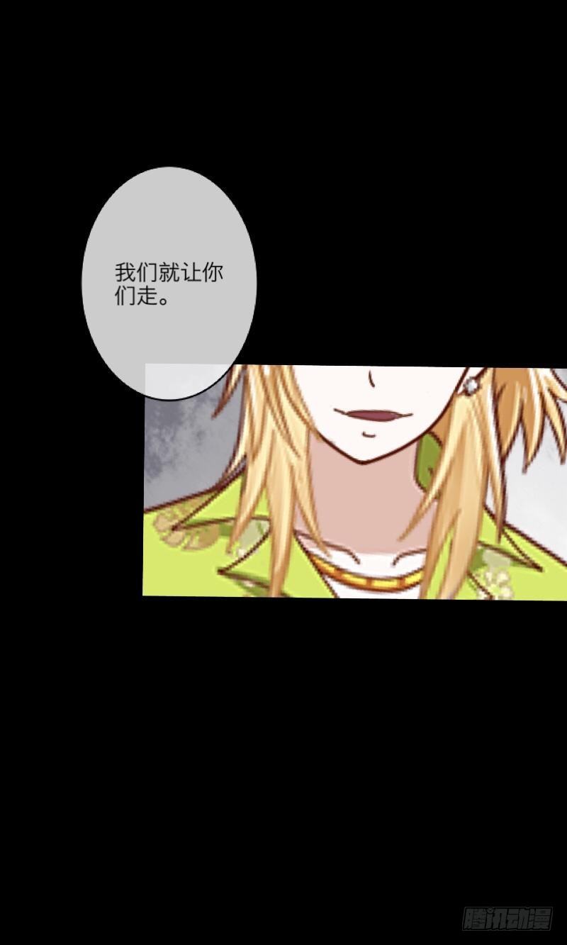 no9 医闹（二）-第9话