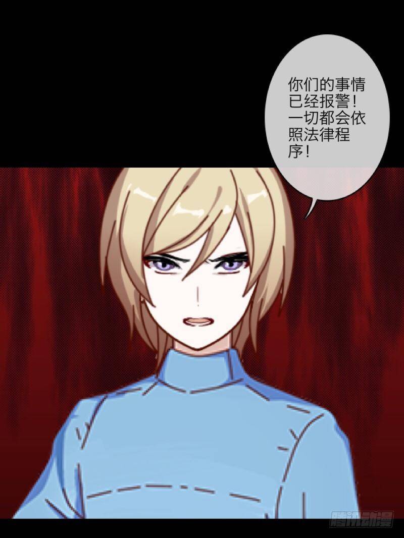 no9 医闹（二）-第9话