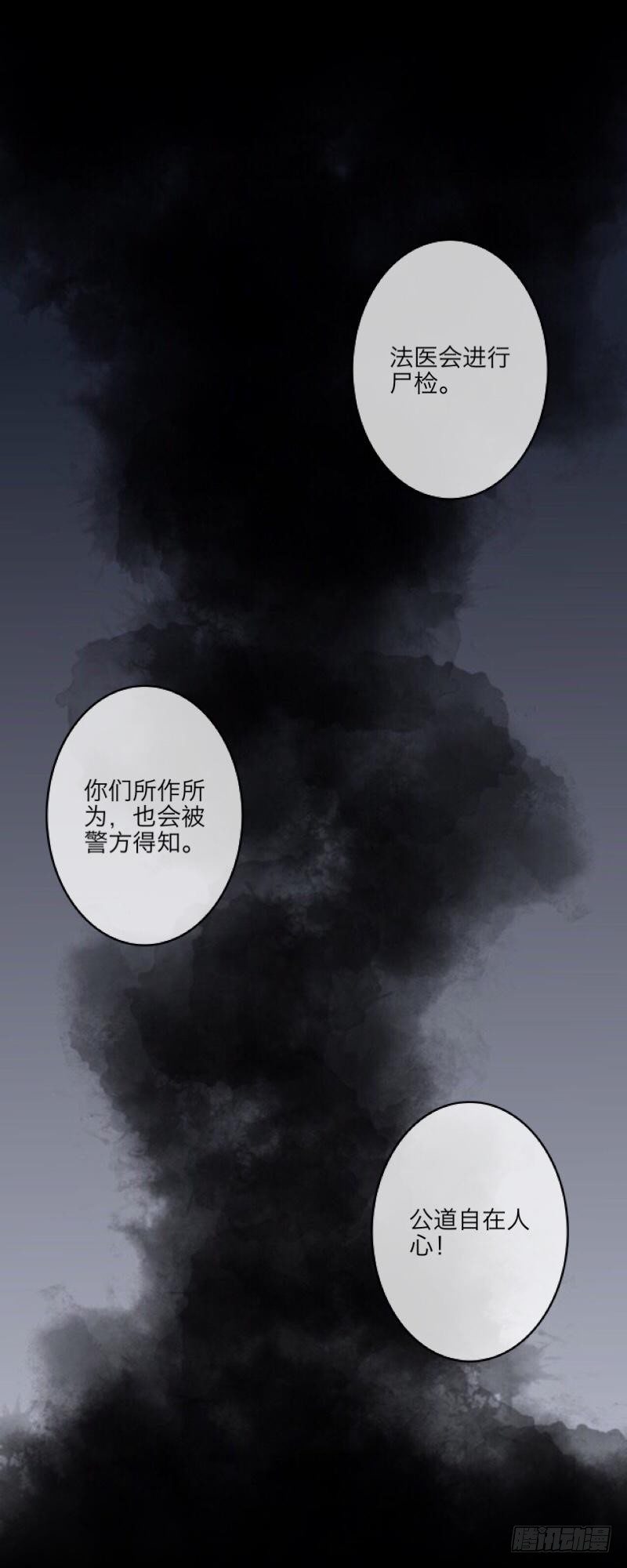 no9 医闹（二）-第9话