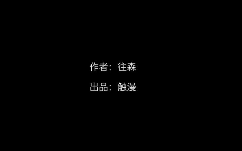 no9 医闹（二）-第9话