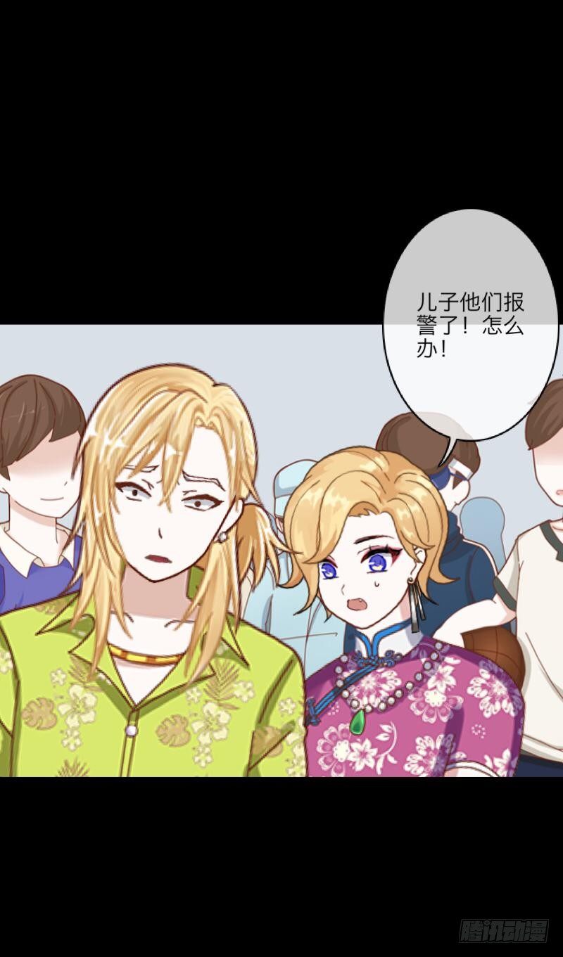 no9 医闹（二）-第9话