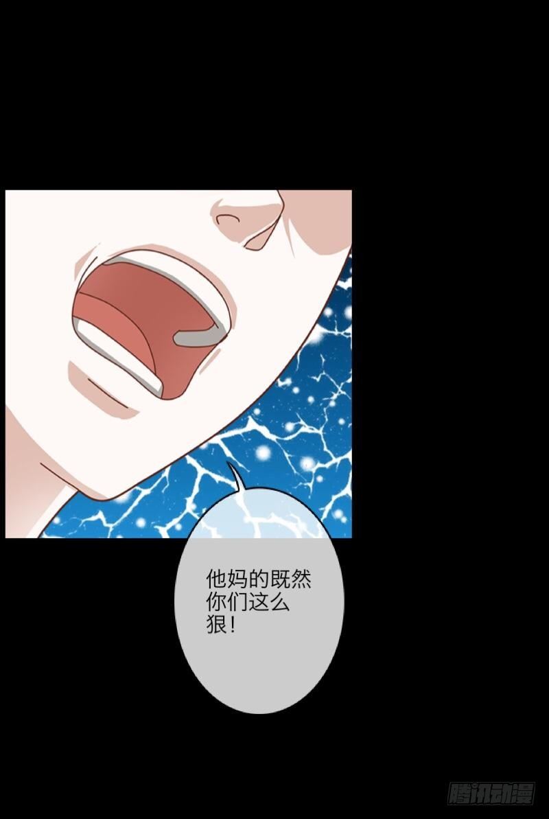 no9 医闹（二）-第9话