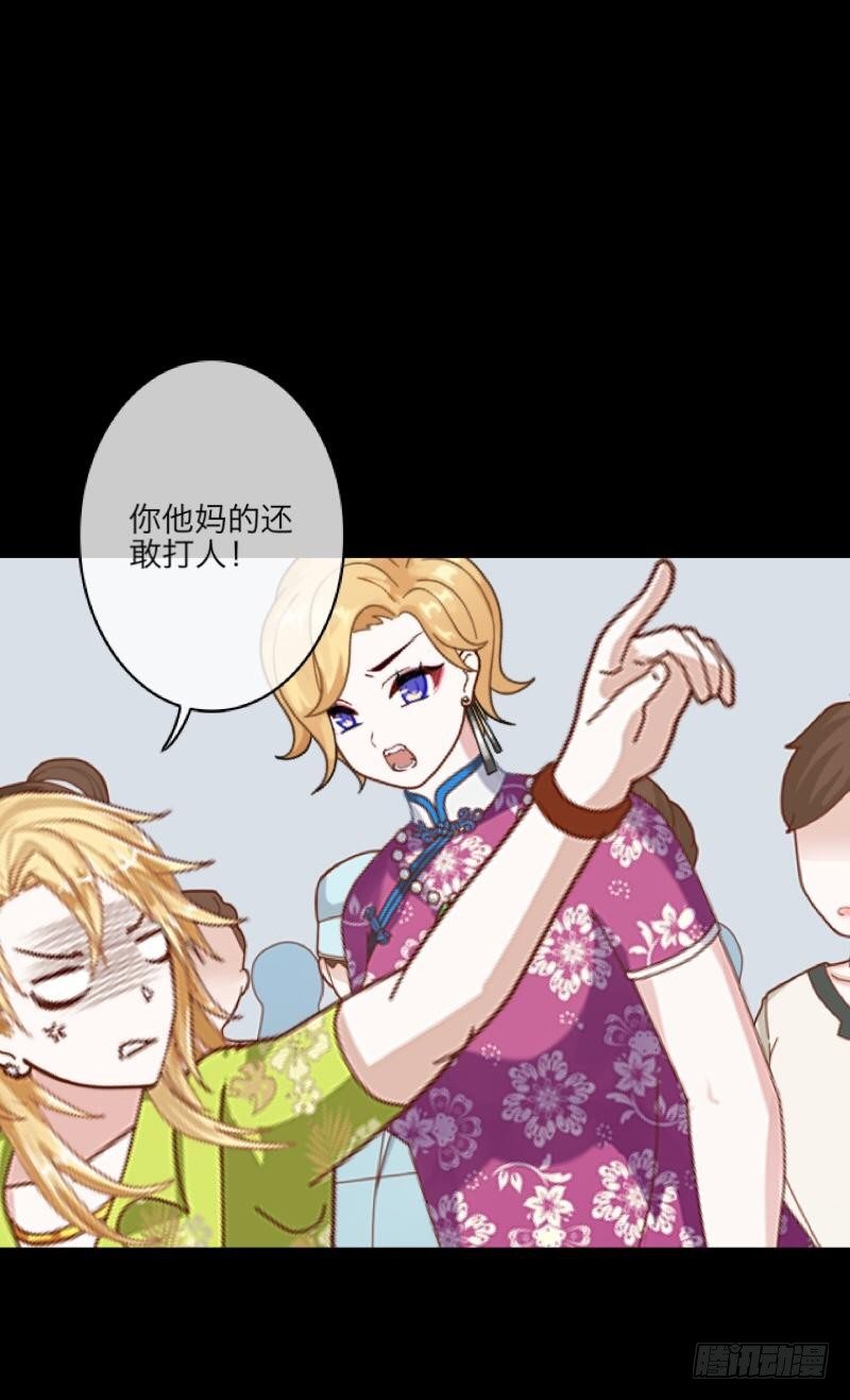 no9 医闹（二）-第9话