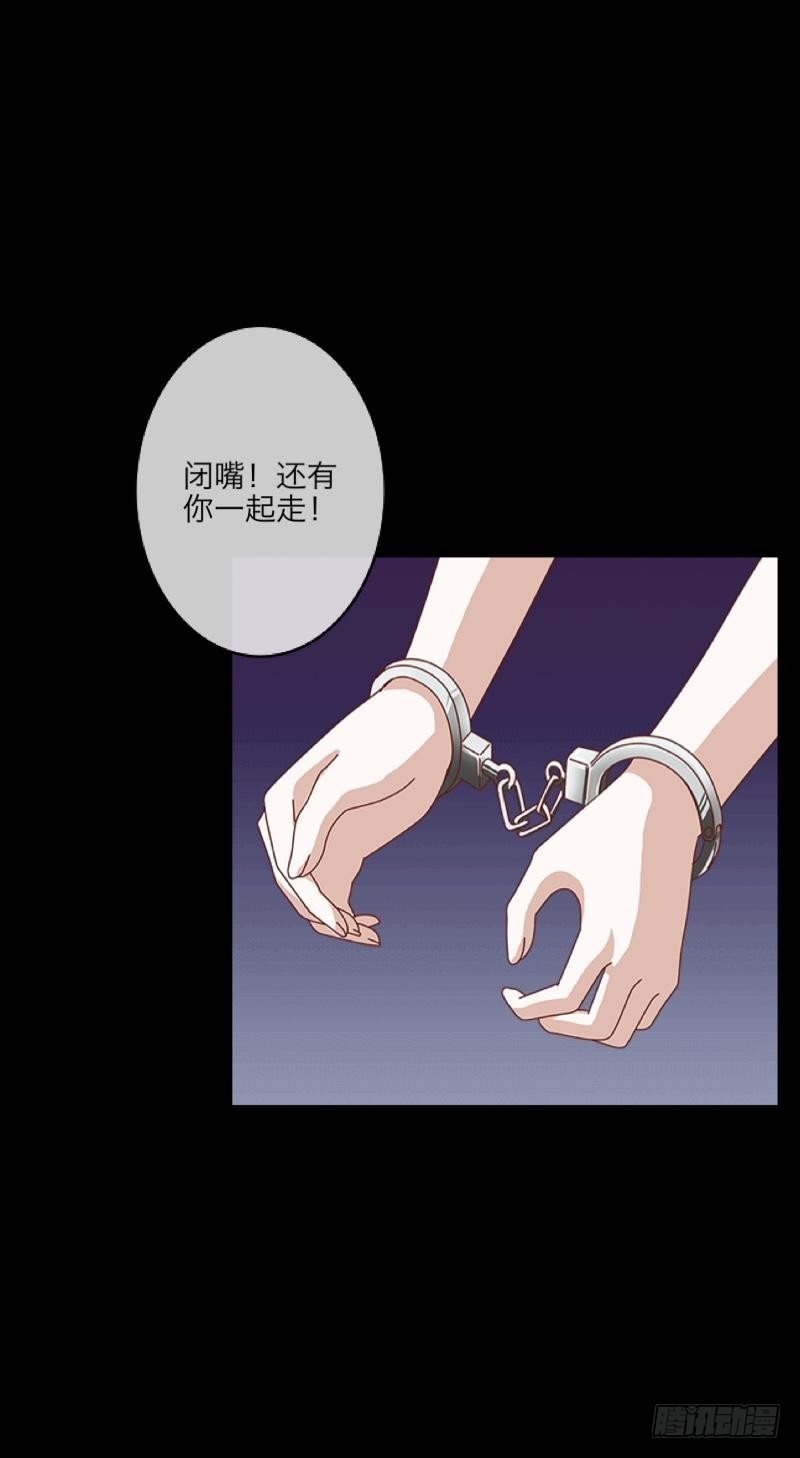 no9 医闹（二）-第9话