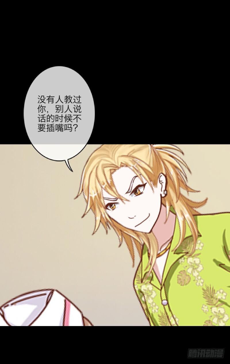 no9 医闹（二）-第9话