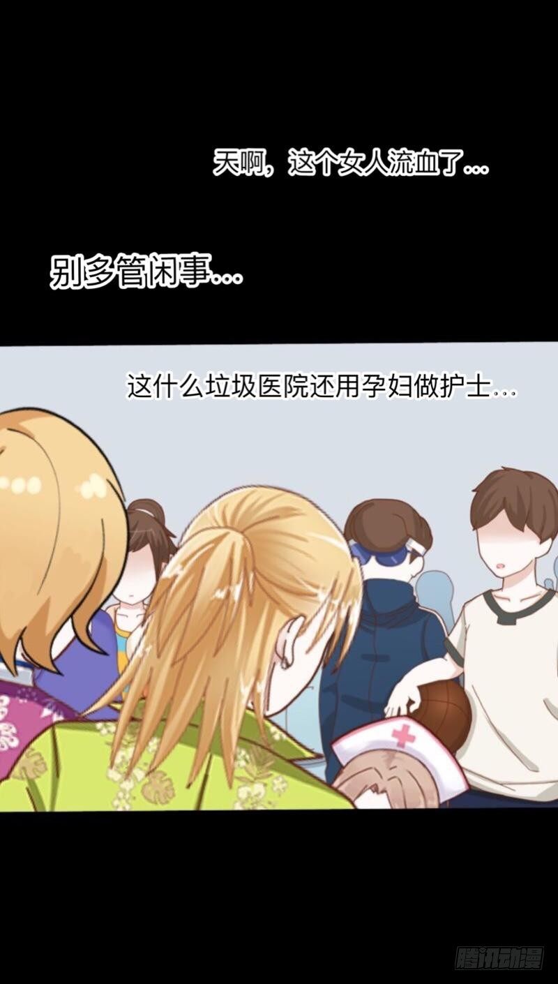 no9 医闹（二）-第9话
