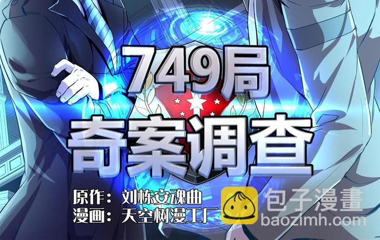 序-第1话