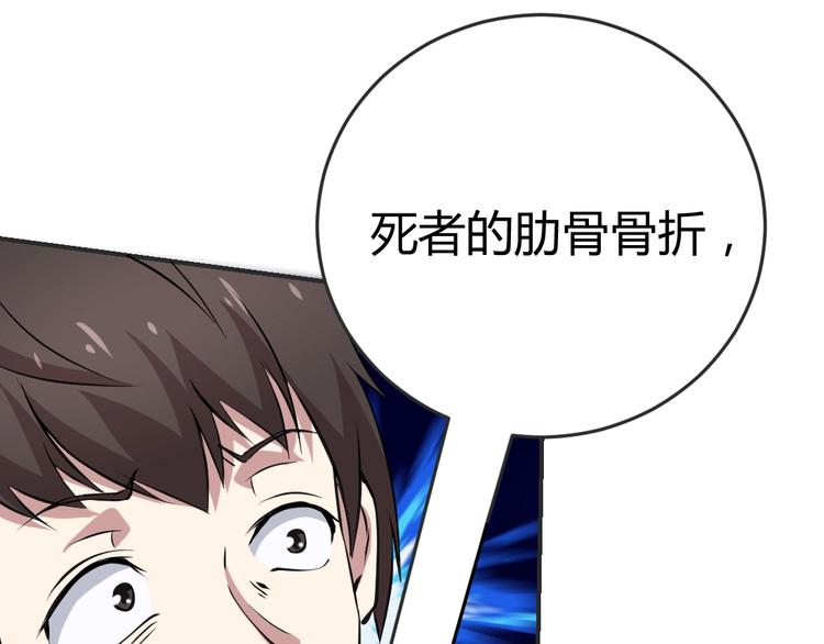 第10话(1/2)-第11话