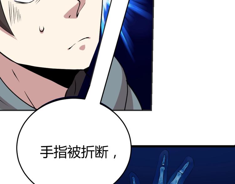 第10话(1/2)-第11话