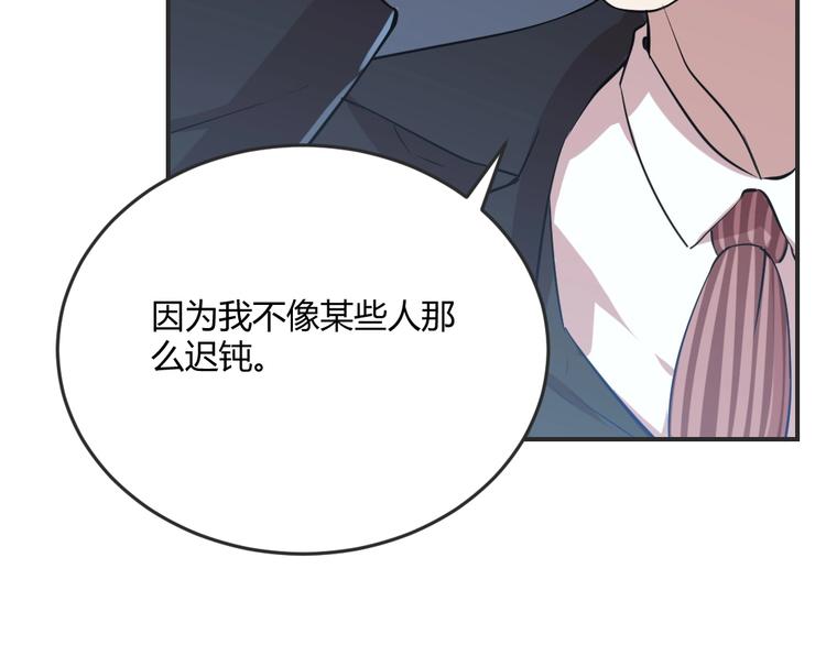 第10话(1/2)-第11话