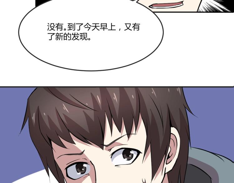 第10话(1/2)-第11话