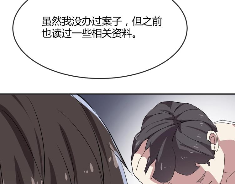 第10话(1/2)-第11话