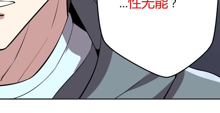 第10话(1/2)-第11话