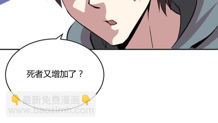 第10话(1/2)-第11话
