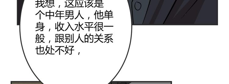 第10话(1/2)-第11话