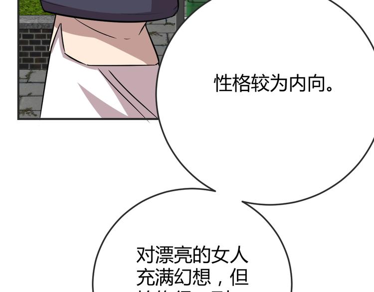 第10话(1/2)-第11话