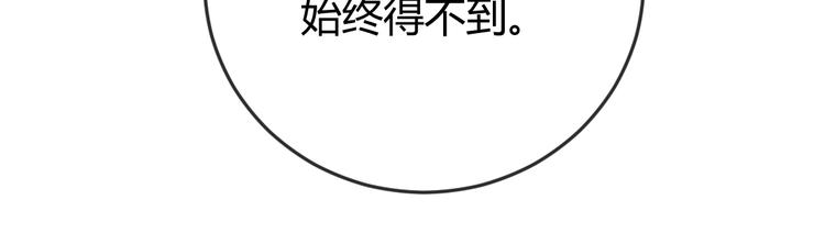 第10话(1/2)-第11话
