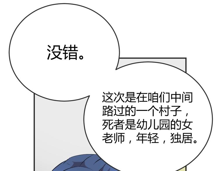 第10话(1/2)-第11话