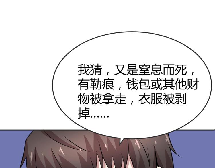 第10话(1/2)-第11话