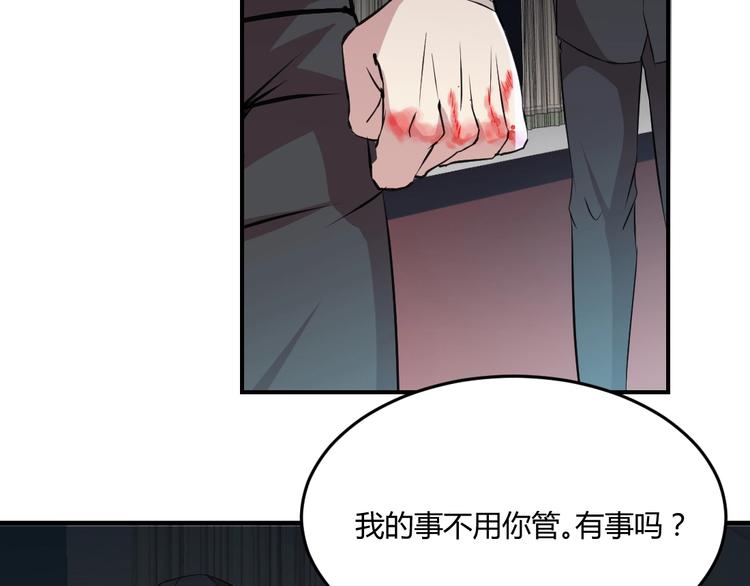 第12话(1/2)-第13话