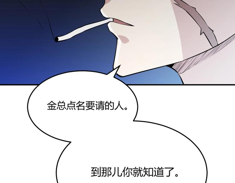 第12话(1/2)-第13话