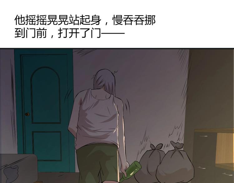 第14话(1/2)-第15话