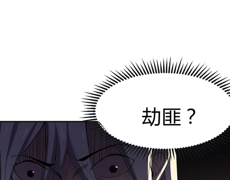 第14话(1/2)-第15话