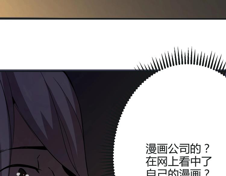 第14话(1/2)-第15话