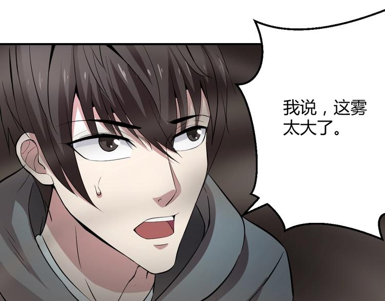 第18话(1/2)-第19话
