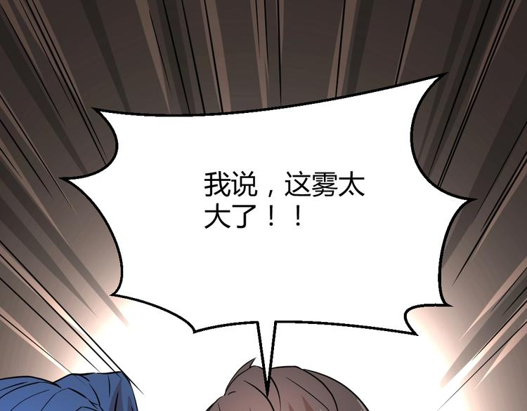 第18话(1/2)-第19话