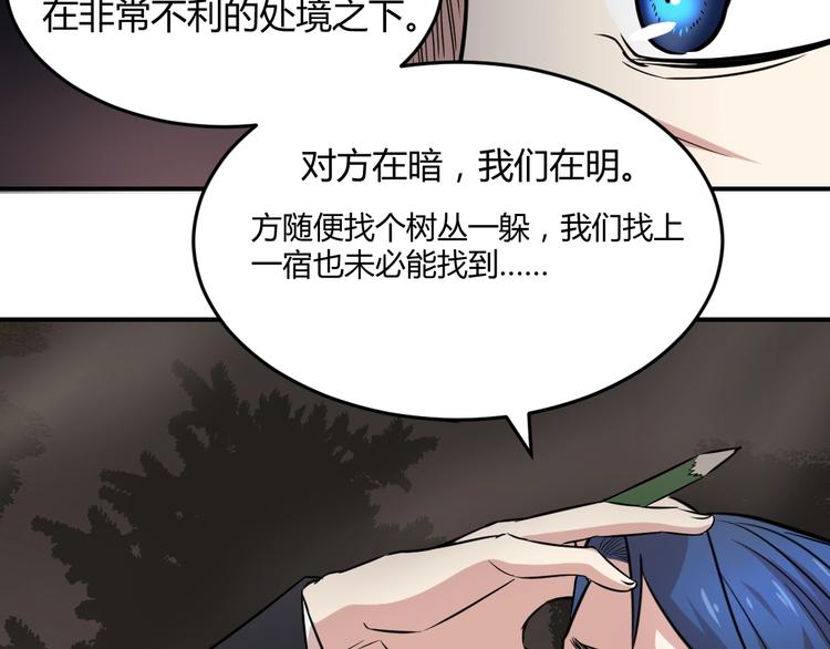 第18话(1/2)-第19话