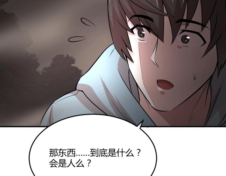 第18话(1/2)-第19话
