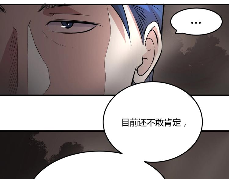 第18话(1/2)-第19话