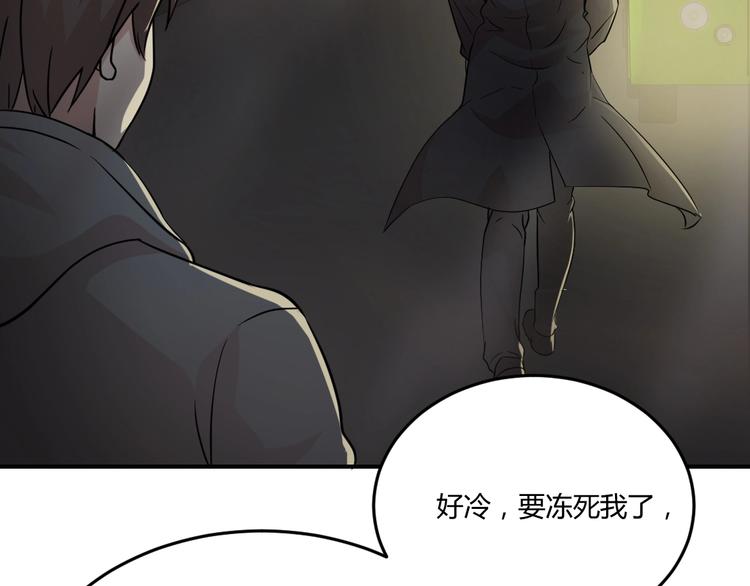 第18话(1/2)-第19话