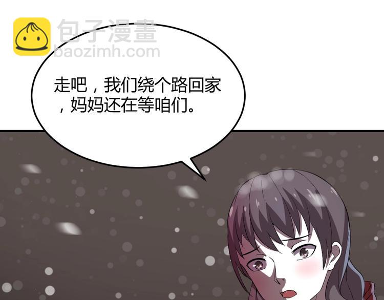 第2话-第3话