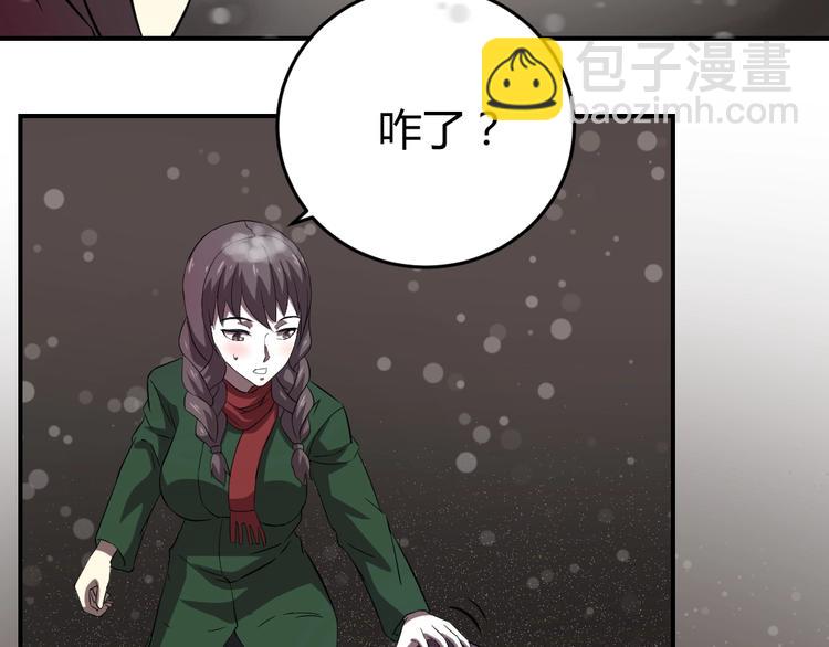 第2话-第3话