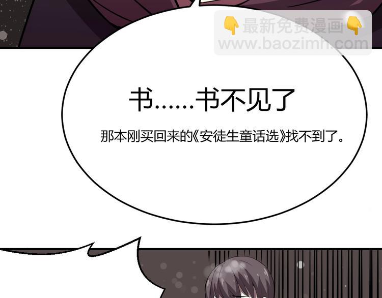 第2话-第3话