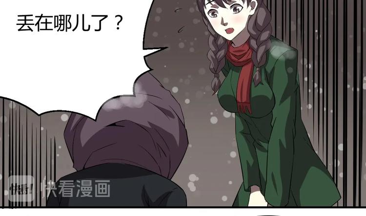 第2话-第3话