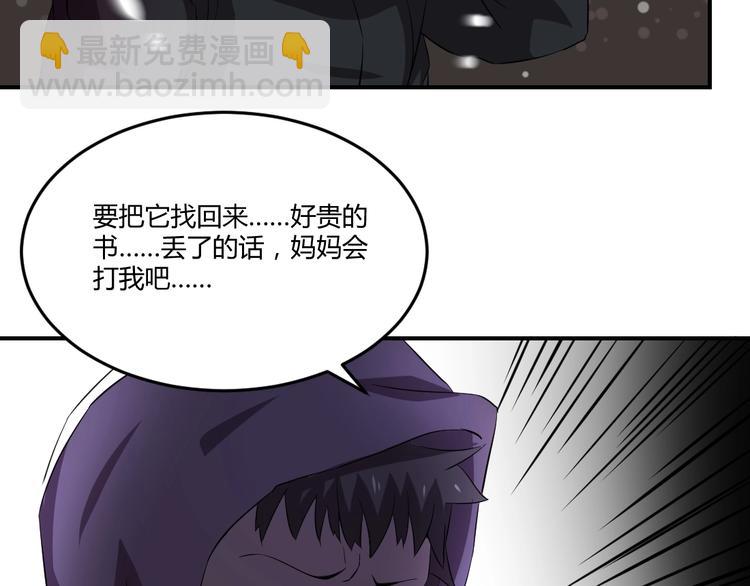 第2话-第3话