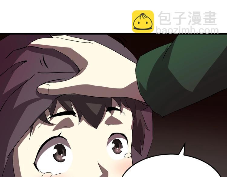 第2话-第3话