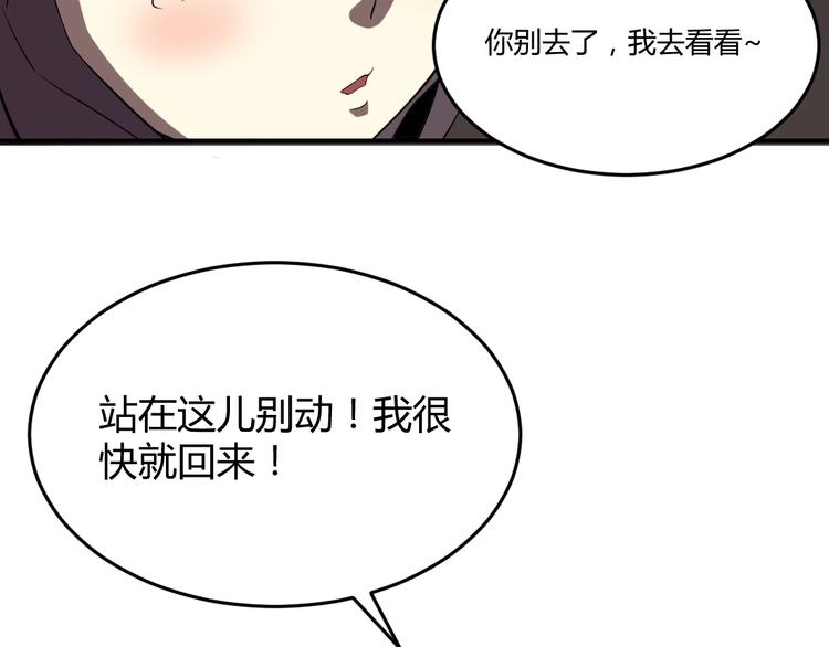 第2话-第3话