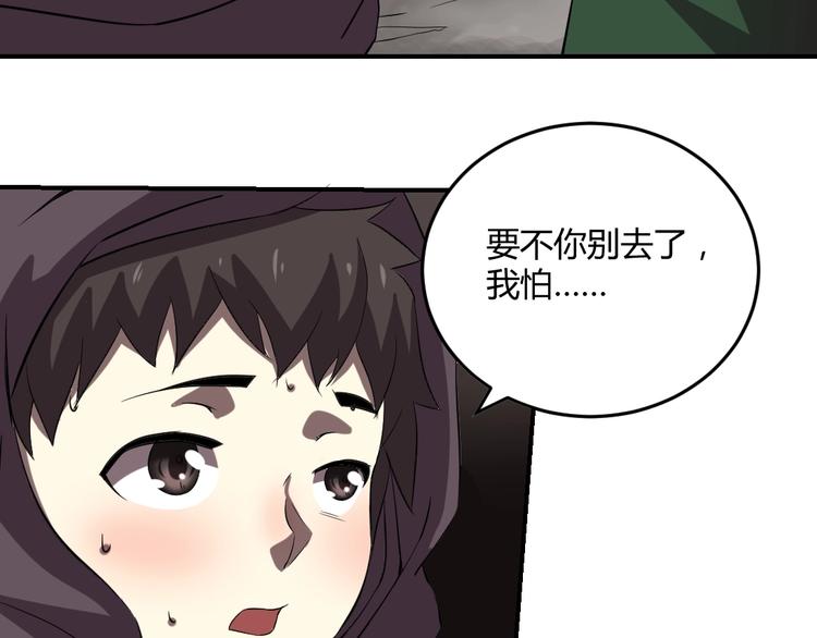 第2话-第3话