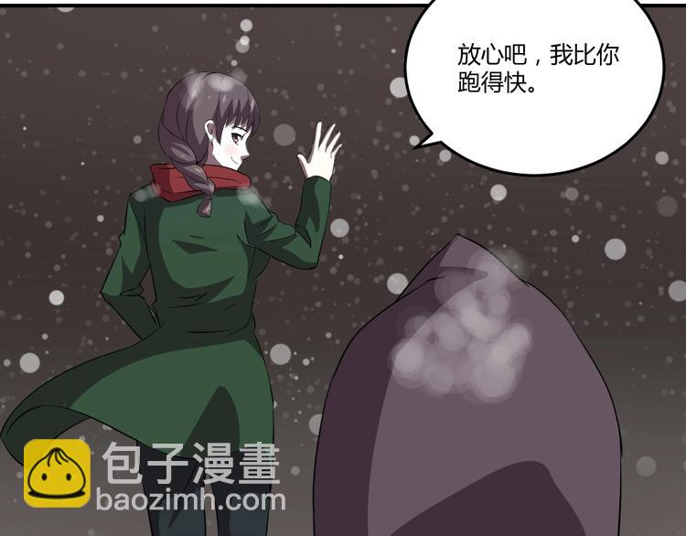第2话-第3话