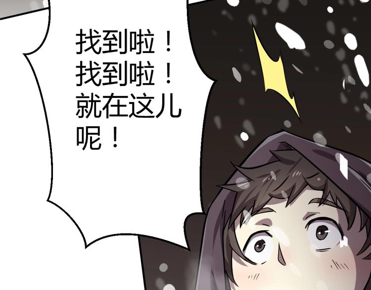 第2话-第3话