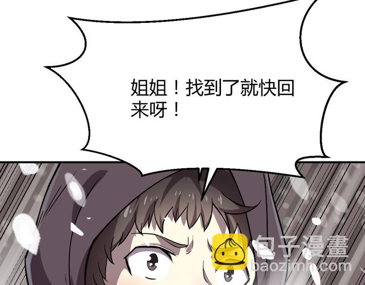 第2话-第3话