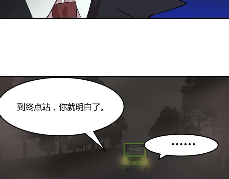 第20话(1/2)-第21话