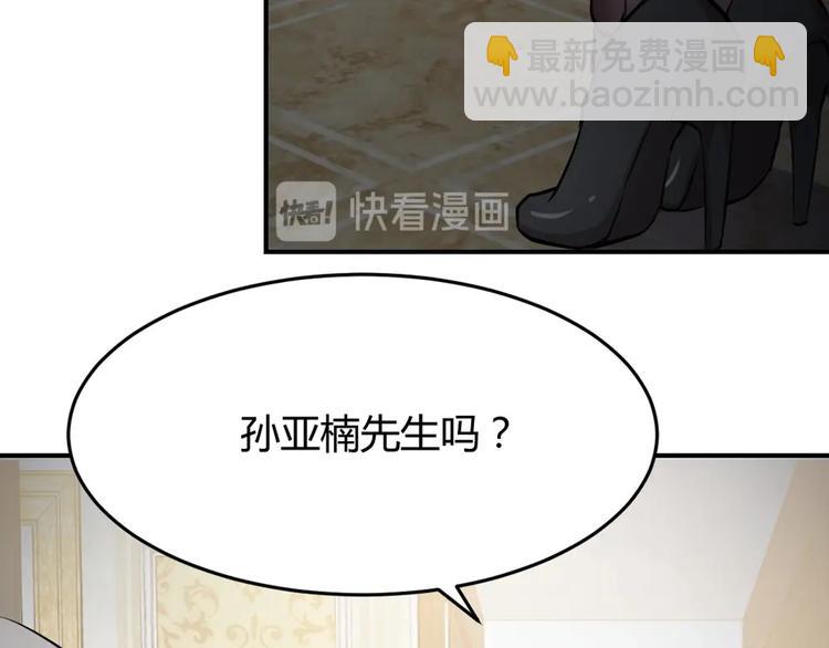 第22话(1/2)-第23话