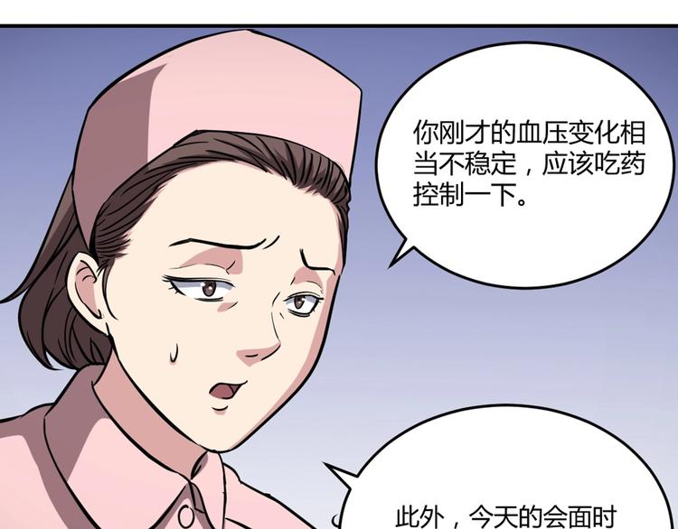 第22话(1/2)-第23话