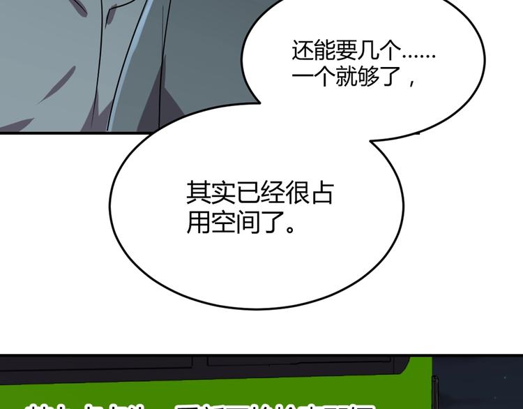 第24话-第25话